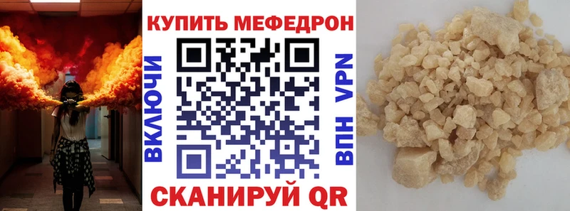 Как найти наркотики Абакан ГАШ  МЕТАМФЕТАМИН  СК  Амфетамин  МЕГА как войти  КОКАИН  Мефедрон 