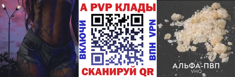 APVP СК Абакан