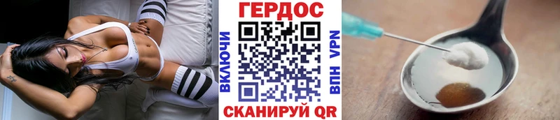 ГЕРОИН гречка купить цена Абакан