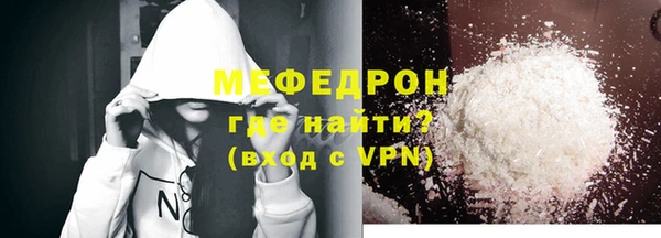 мескалин Абдулино