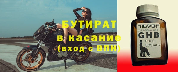 мет Абаза