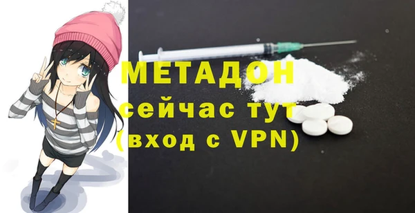 метадон Алексеевка