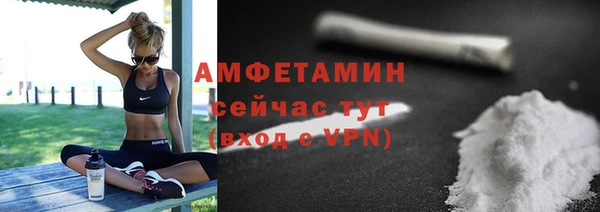 мескалин Абдулино