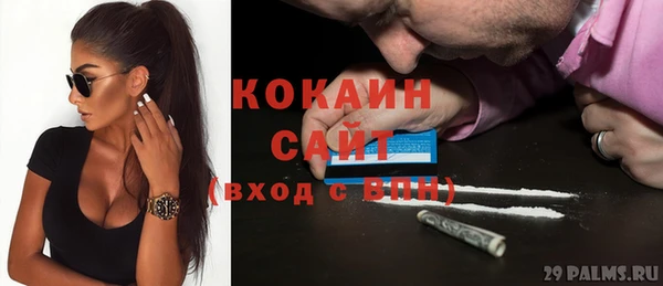 кокс Абинск