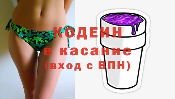 кокс Абинск