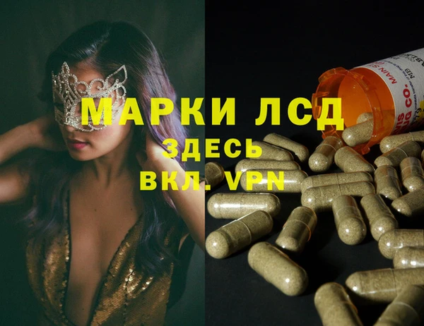 метадон Алексеевка