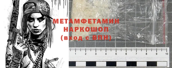 мет Абаза
