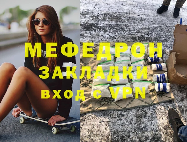 mdpv Алексин