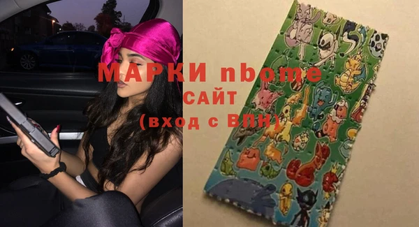 мескалин Абдулино