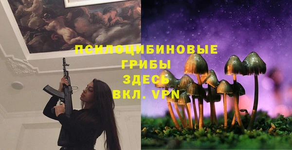 мескалин Абдулино