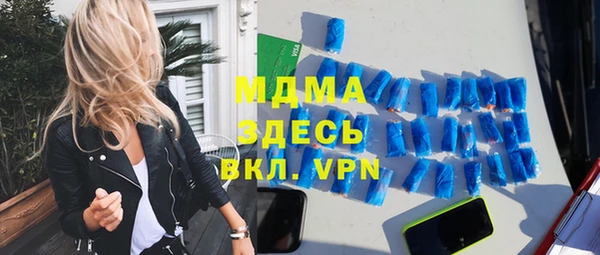 мет Абаза