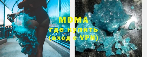 мескалин Абдулино