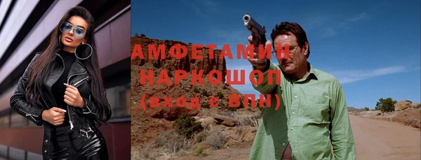 мескалин Абдулино
