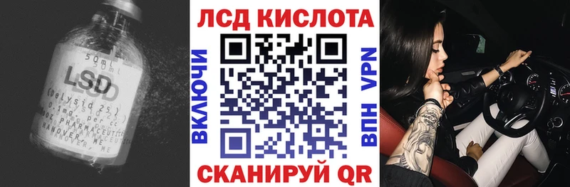 omg как зайти  Абакан  Лсд 25 экстази кислота 
