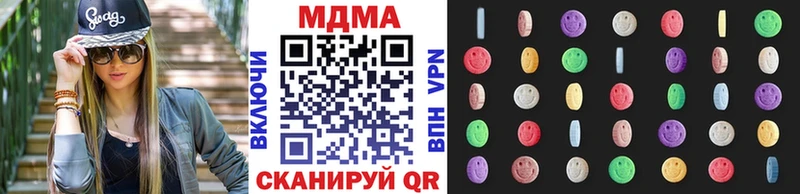 KRAKEN зеркало  Абакан  МДМА Molly 