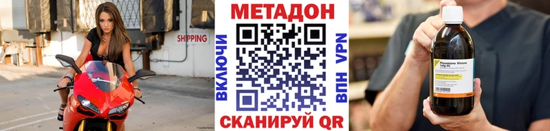 МЕТАДОН белоснежный  Абакан 