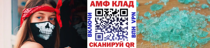 Первитин винт  Абакан 