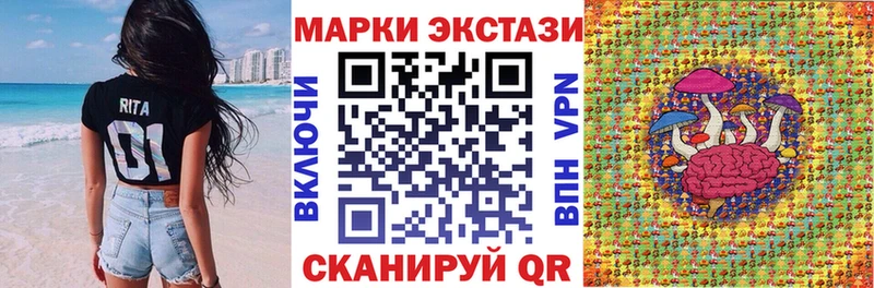 закладка  Абакан  Наркотические марки 1,5мг 