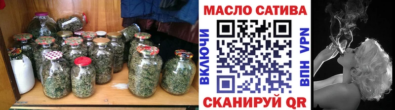 ТГК концентрат  маркетплейс состав  Абакан 