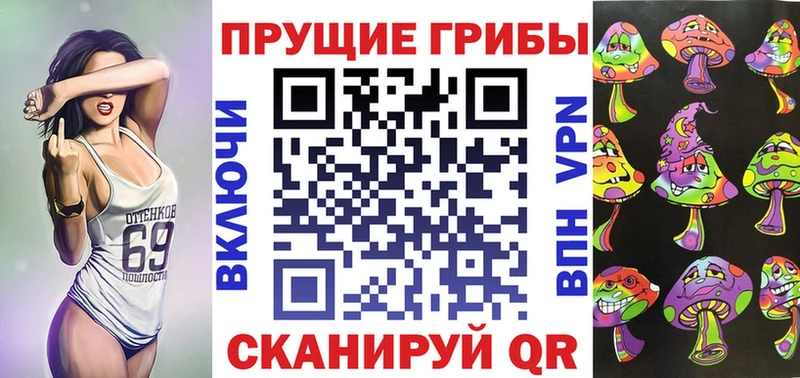 Галлюциногенные грибы MAGIC MUSHROOMS  Абакан 